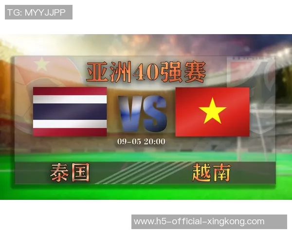 越南与泰国世预赛精彩视频回顾及赛后分析